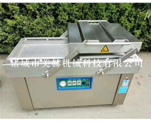 多功能真空包裝機(jī)